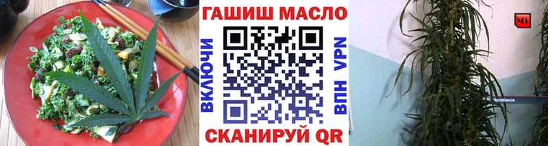 Купить Кунгур Canna-Cookies марихуана