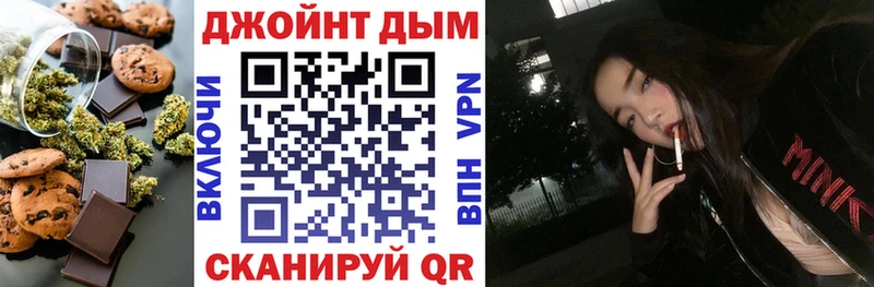 Печенье с ТГК конопля Кунгур