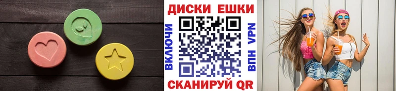 Экстази таблы  Купить  Кунгур 