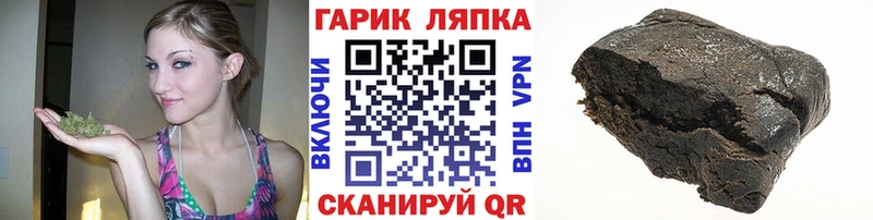 Купить закладки  Кунгур  ГАШИШ Cannabis 