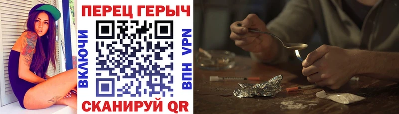 ГЕРОИН Афган  Купить закладки  Кунгур 
