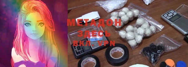герыч Медногорск