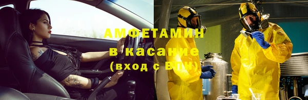 мяу мяу кристалл Михайловка