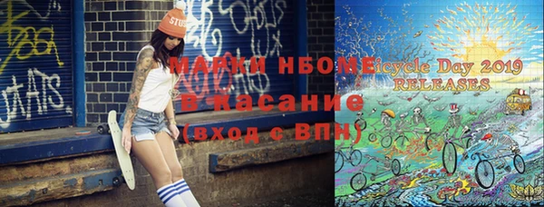 мяу мяу кристалл Михайловка