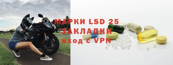 герыч Медногорск