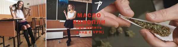 герыч Медногорск