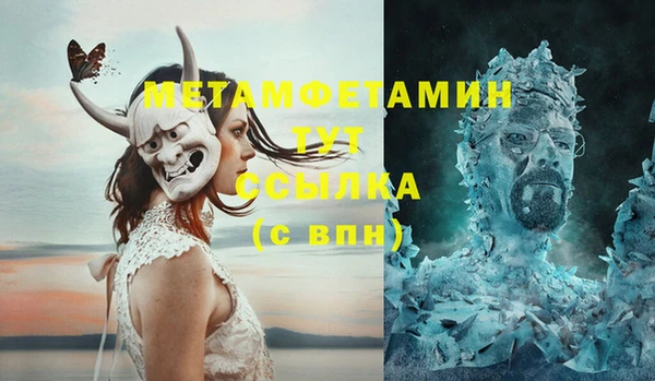 прущие крисы Михайловск