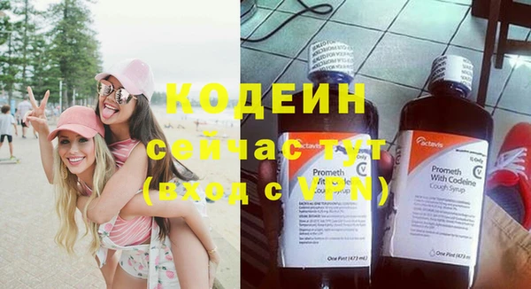 эйфоретик Мегион