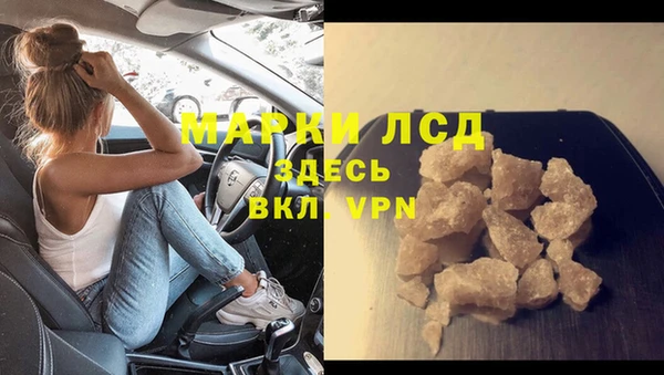 прущие крисы Михайловск
