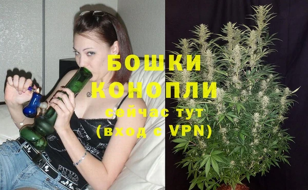 мяу мяу кристалл Михайловка