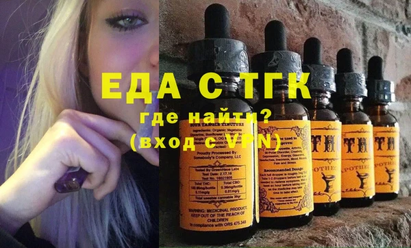 мяу мяу кристалл Михайловка