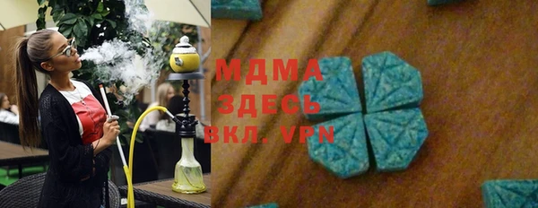 мяу мяу кристалл Михайловка