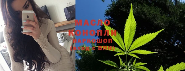 мяу мяу кристалл Михайловка