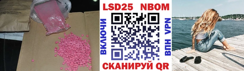Лсд 25 экстази кислота  Купить закладки  Кунгур 