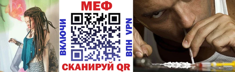 Купить  Кунгур  МЯУ-МЯУ VHQ 