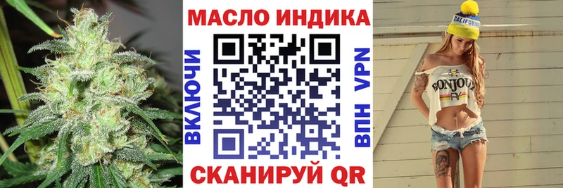 Купить где  Кунгур  ТГК Wax 