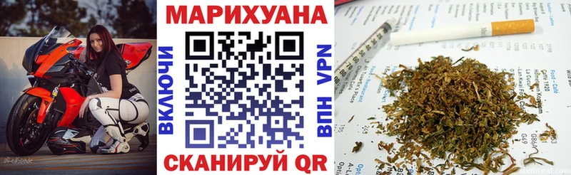 Канабис OG Kush  Купить  Кунгур 